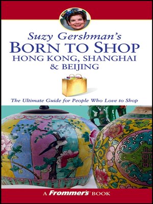 cover image of Suzy Gershman's Born to Shop Hong Kong, Shanghai & Beijing